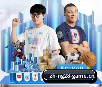 南宫28 APP - NG28